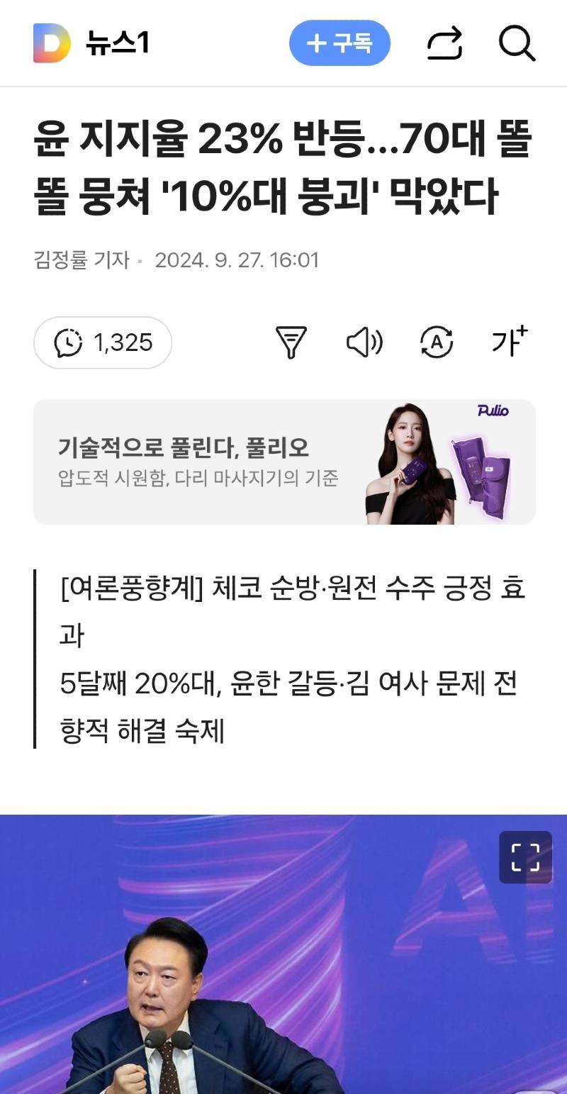 Screenshot_20240928_113543_NAVER.jpg