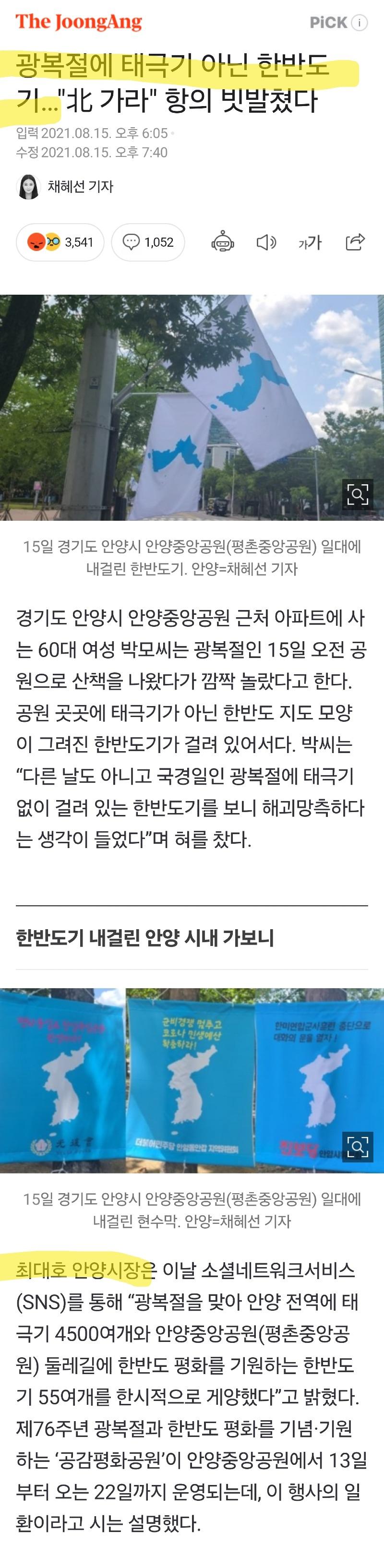 Screenshot_20240928_112833_NAVER.jpg