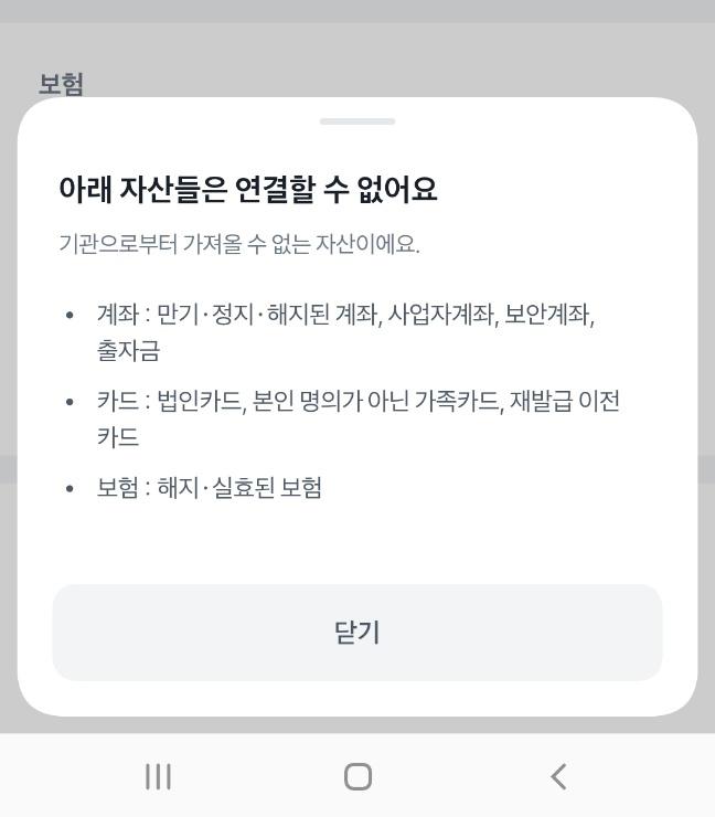 입만열면개구라가.jpg