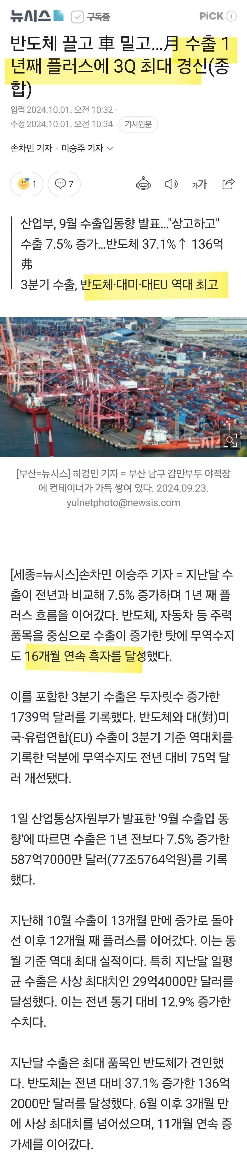 Screenshot_20241001_113114_NAVER.jpg