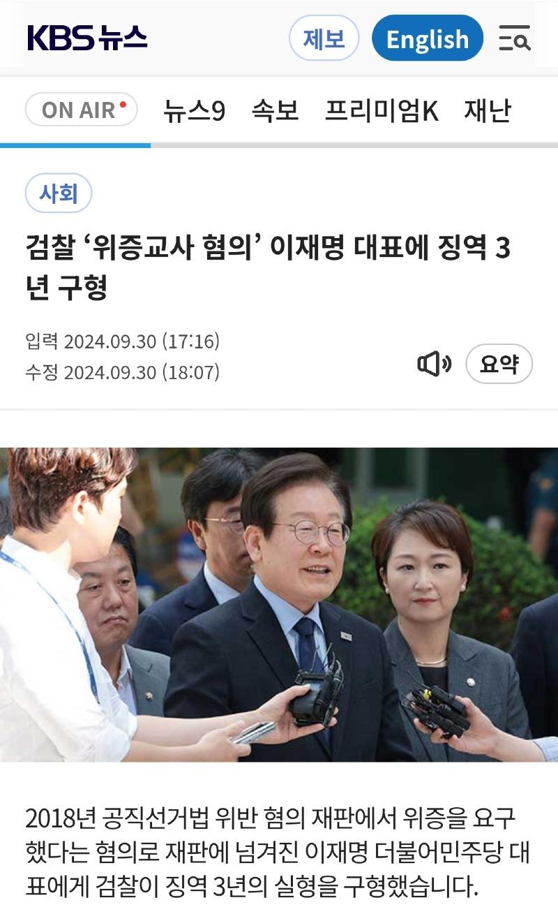 Screenshot_20241002_075434_NAVER.jpg