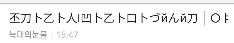 Screenshot_20241002_154737_Samsung Internet.jpg