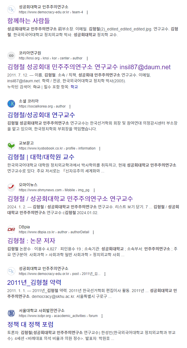 화면 캡처 2024-10-03 183209.png