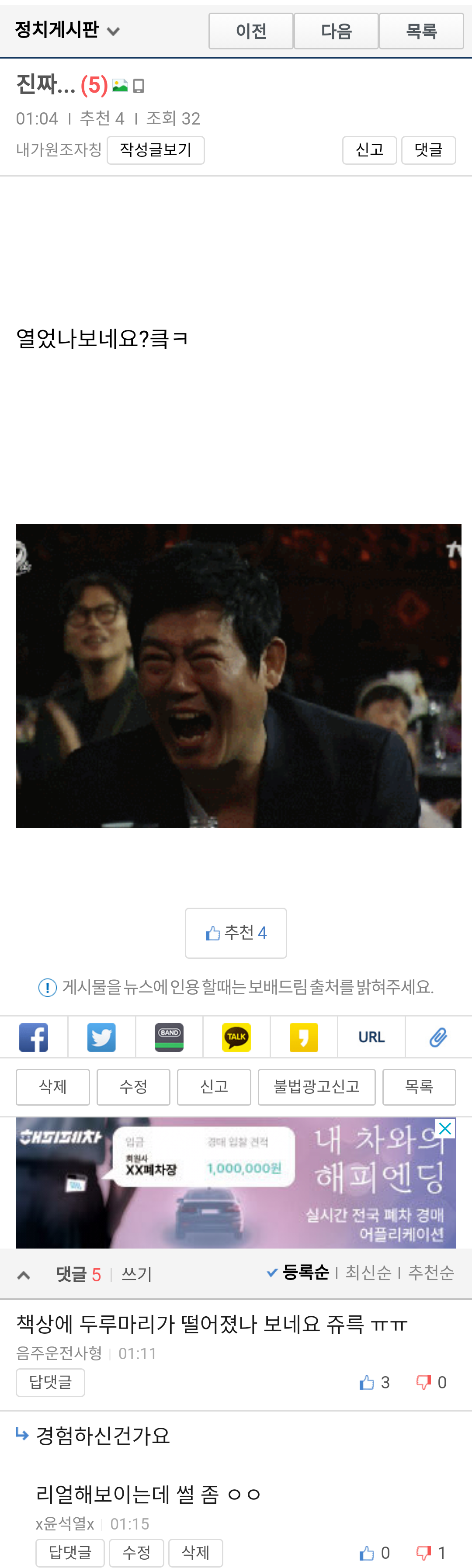 chrome_screenshot_2024. 10. 4. 오전 1시 25분 1초 GMT+09_00.png