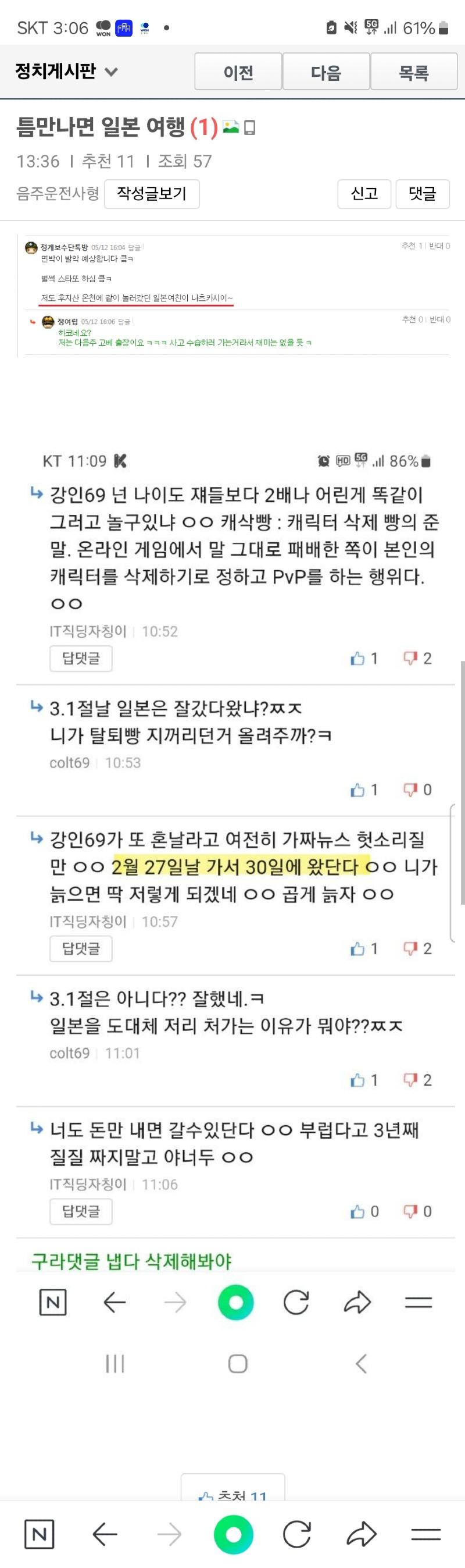 Screenshot_20241004_150634_NAVER.jpg