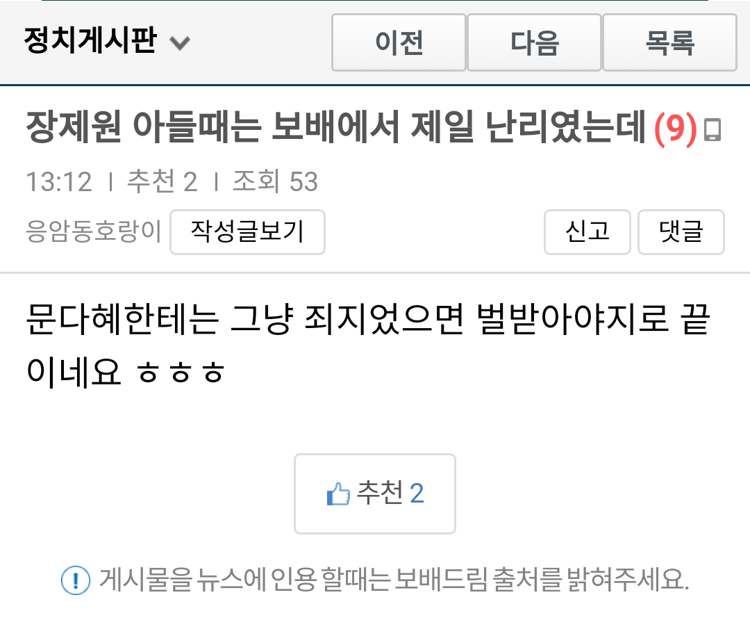 chrome_screenshot_2024. 10. 6. 오후 1시 29분 31초 GMT+09_00.png