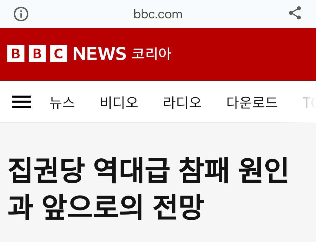 chrome_screenshot_2024. 10. 6. 오후 2시 17분 57초 GMT+09_00.png