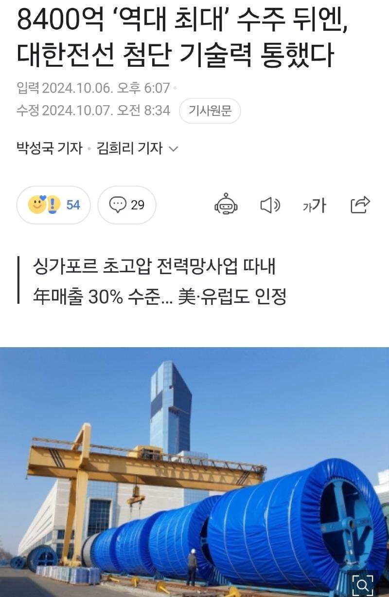 Screenshot_20241007_085250_NAVER.jpg