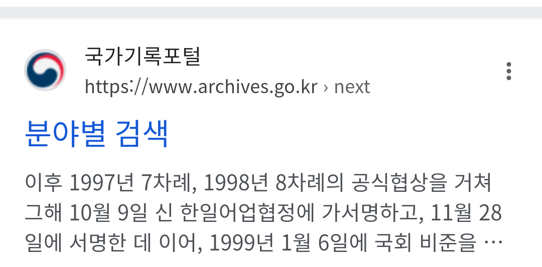 chrome_screenshot_2024. 10. 7. 오후 10시 50분 27초 GMT+09_00.png