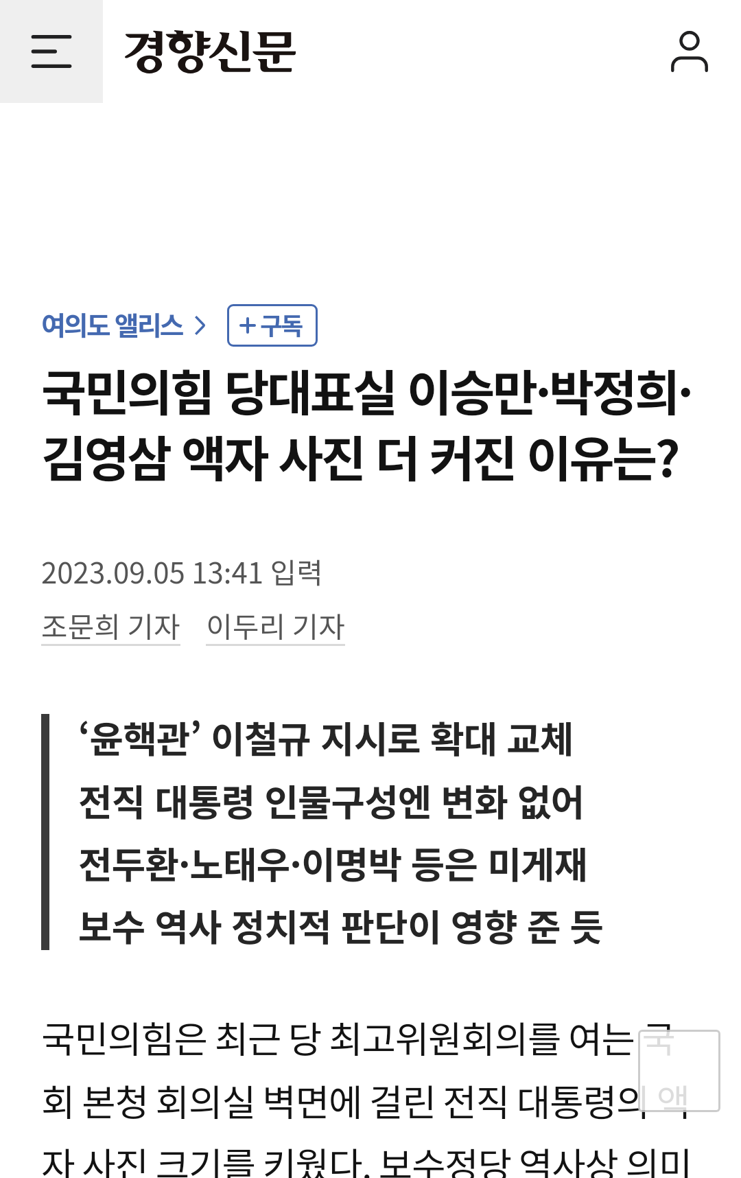 chrome_screenshot_2024. 10. 7. 오후 11시 2분 35초 GMT+09_00.png