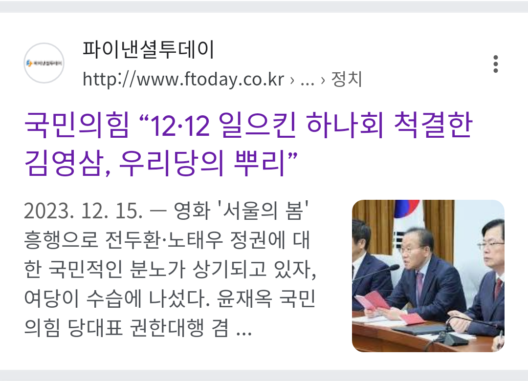 chrome_screenshot_2024. 10. 8. 오후 1시 17분 36초 GMT+09_00.png