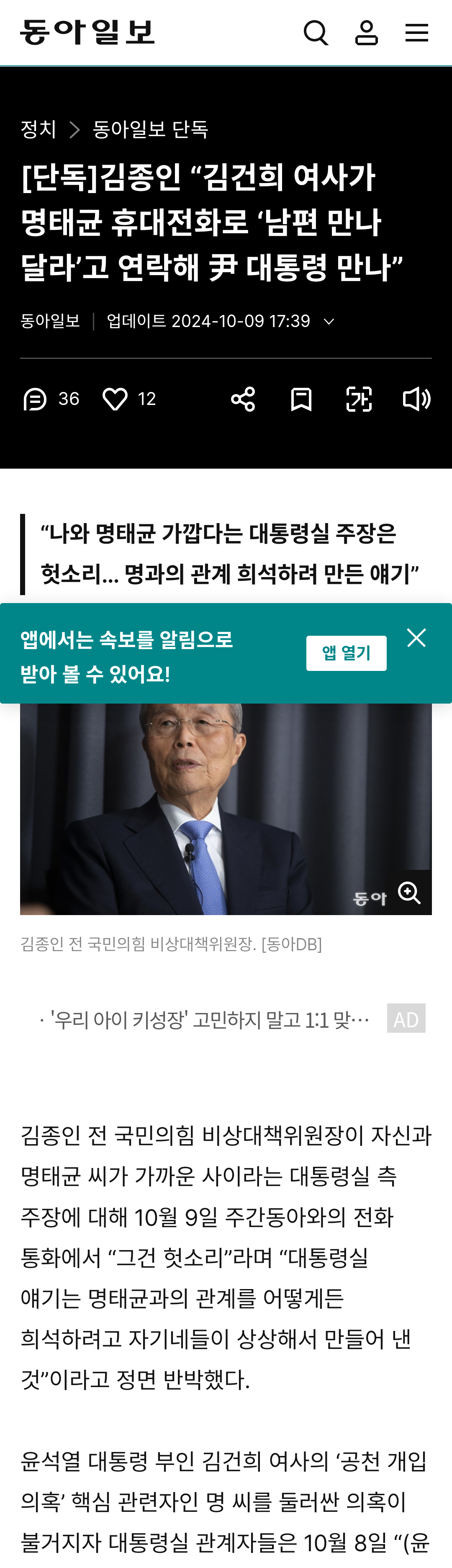 chrome_screenshot_2024. 10. 9. 오후 9시 35분 12초 GMT+09_00.png