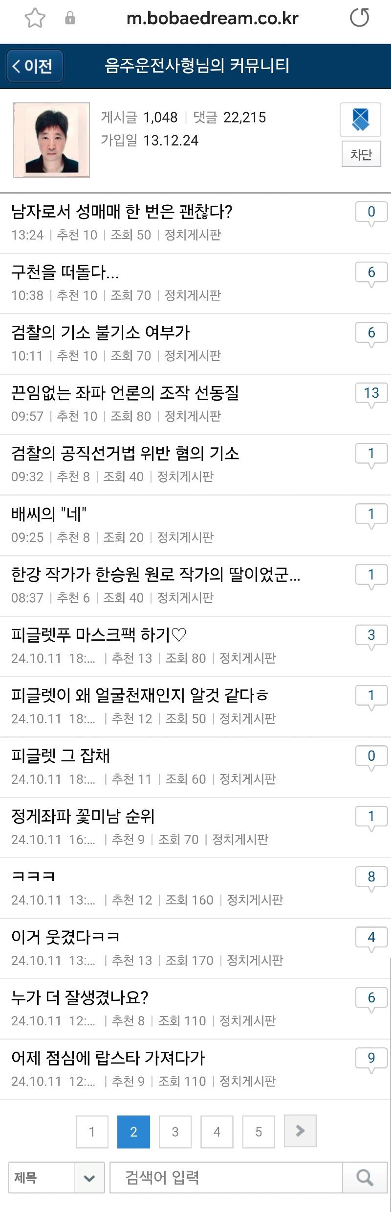 Screenshot_20241012_221318_Samsung Internet.jpg