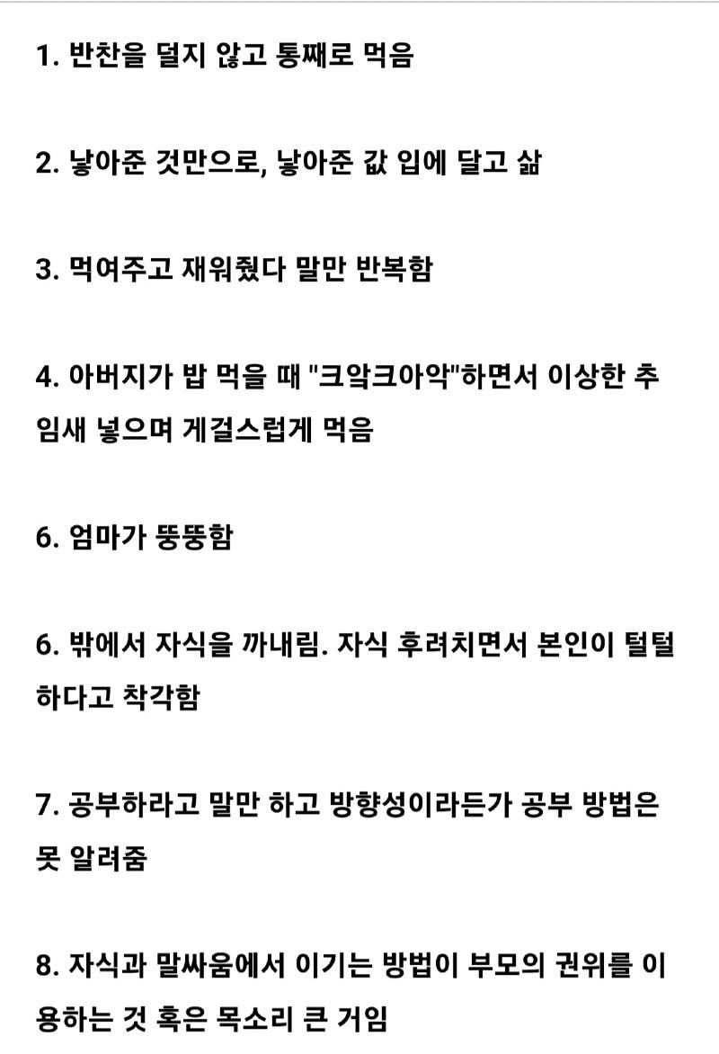 Screenshot_20241013_082409_Samsung Internet.jpg