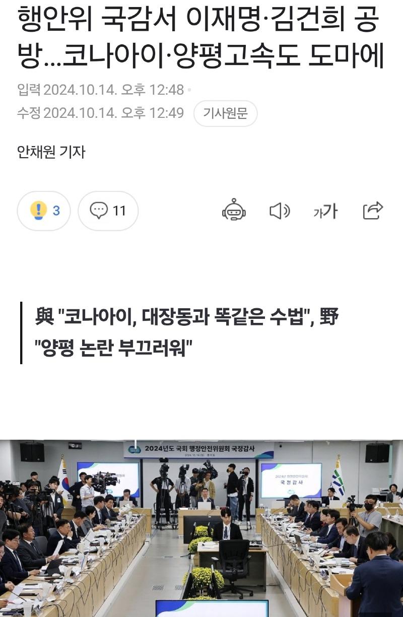 Screenshot_20241014_133723_NAVER.jpg