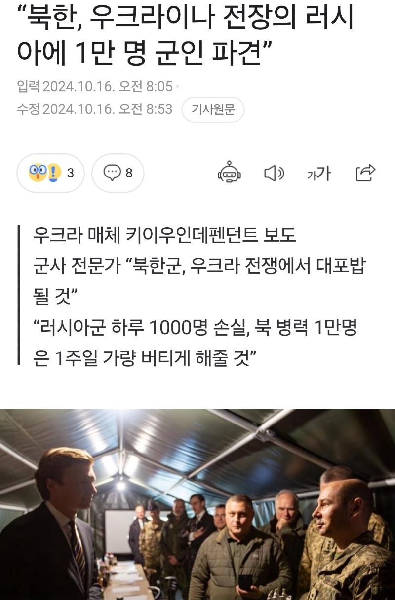 Screenshot_20241016_091706_NAVER.jpg