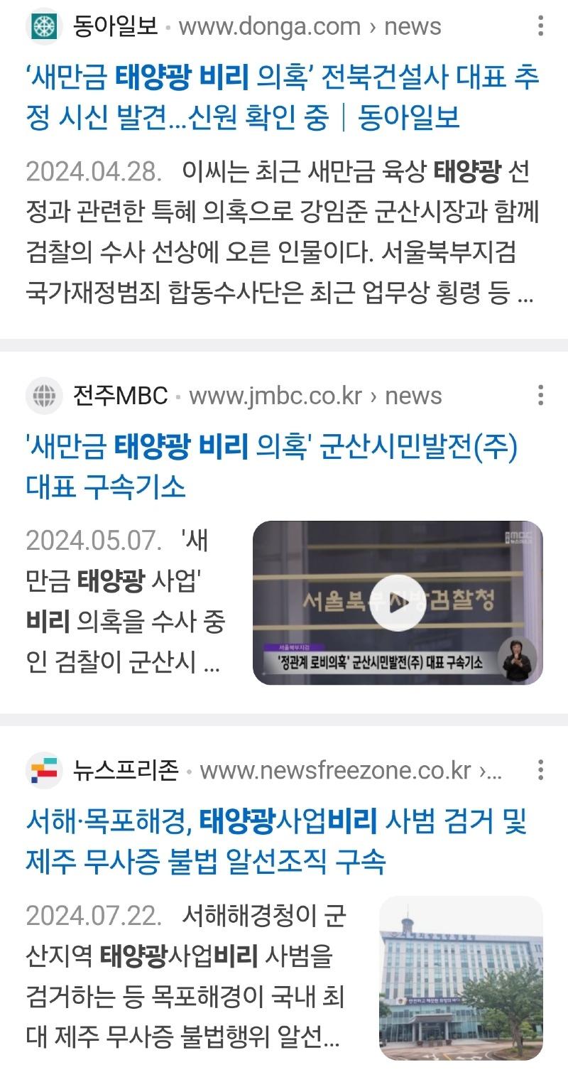 Screenshot_20241016_132757_NAVER.jpg