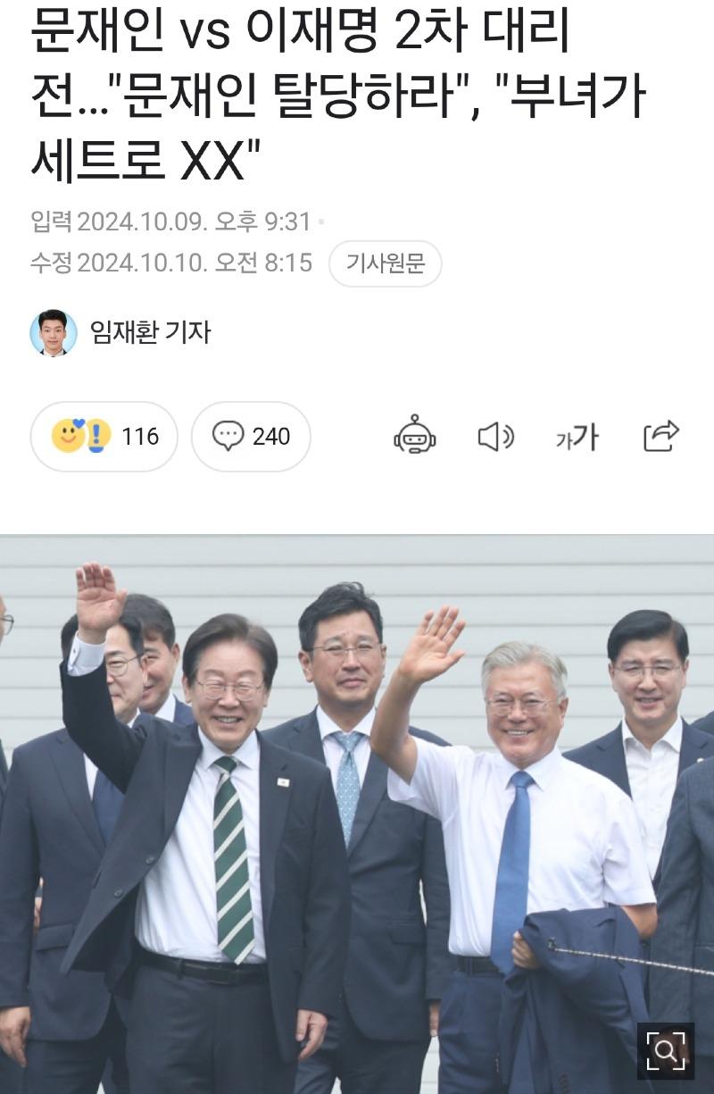 Screenshot_20241016_140018_NAVER.jpg