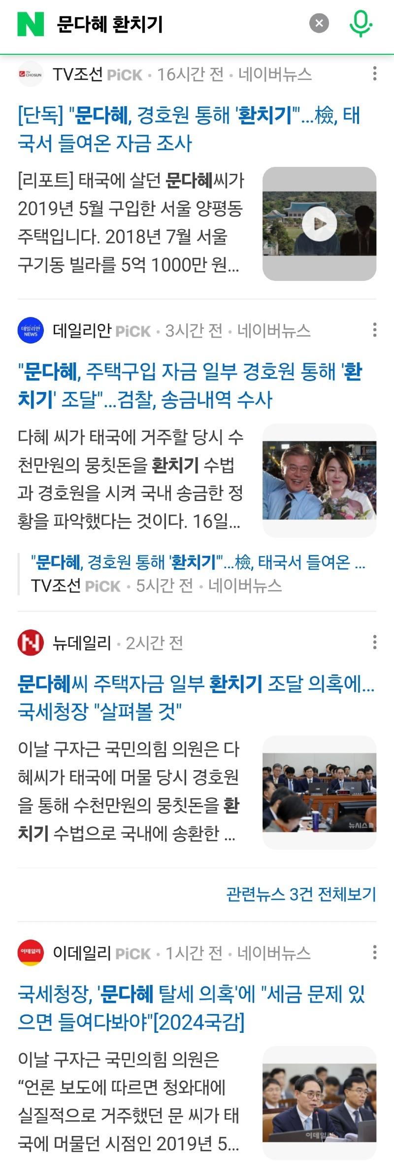 Screenshot_20241016_140710_NAVER.jpg