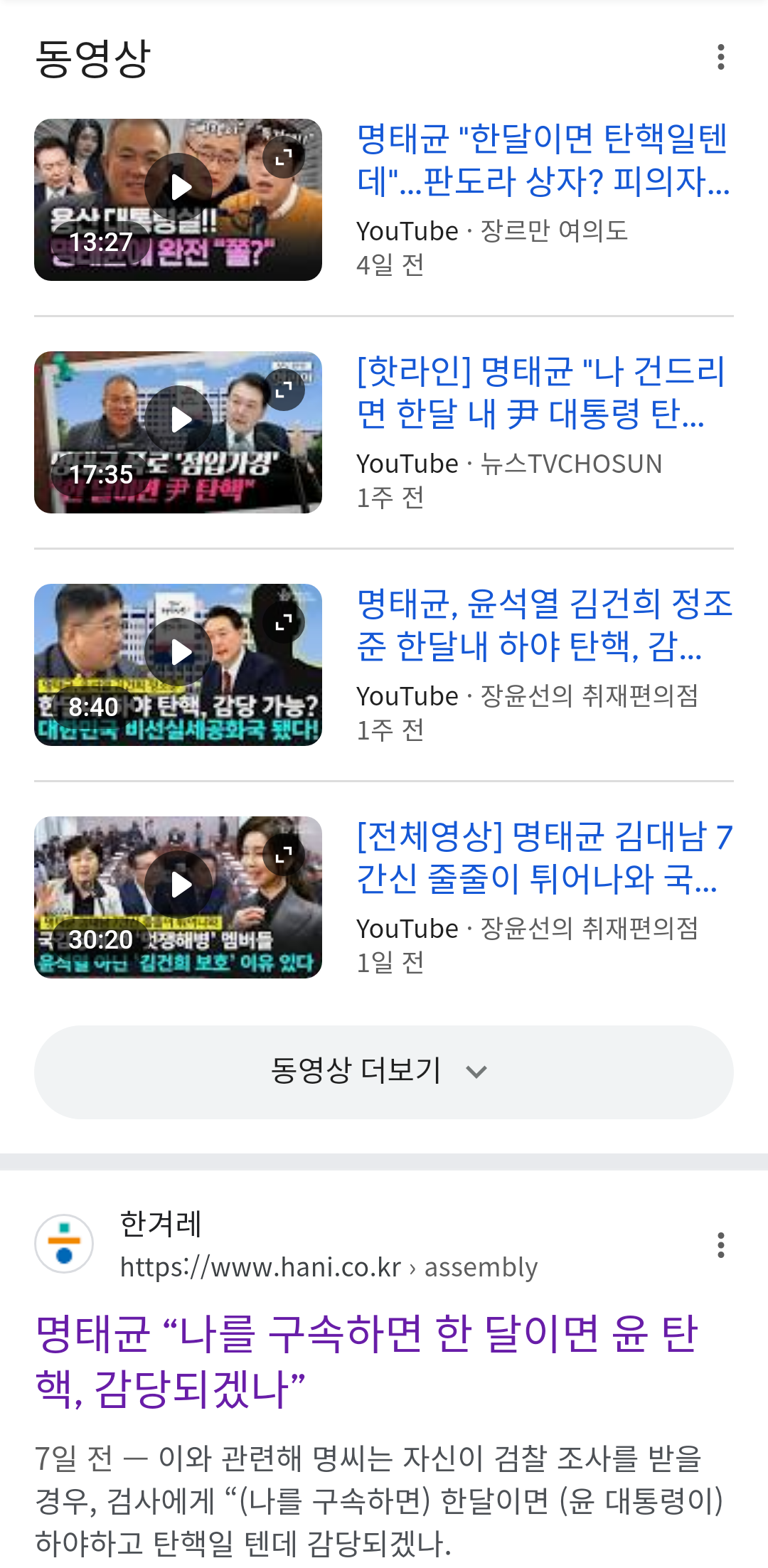 chrome_screenshot_2024. 10. 16. 오후 3시 5분 23초 GMT+09_00.png