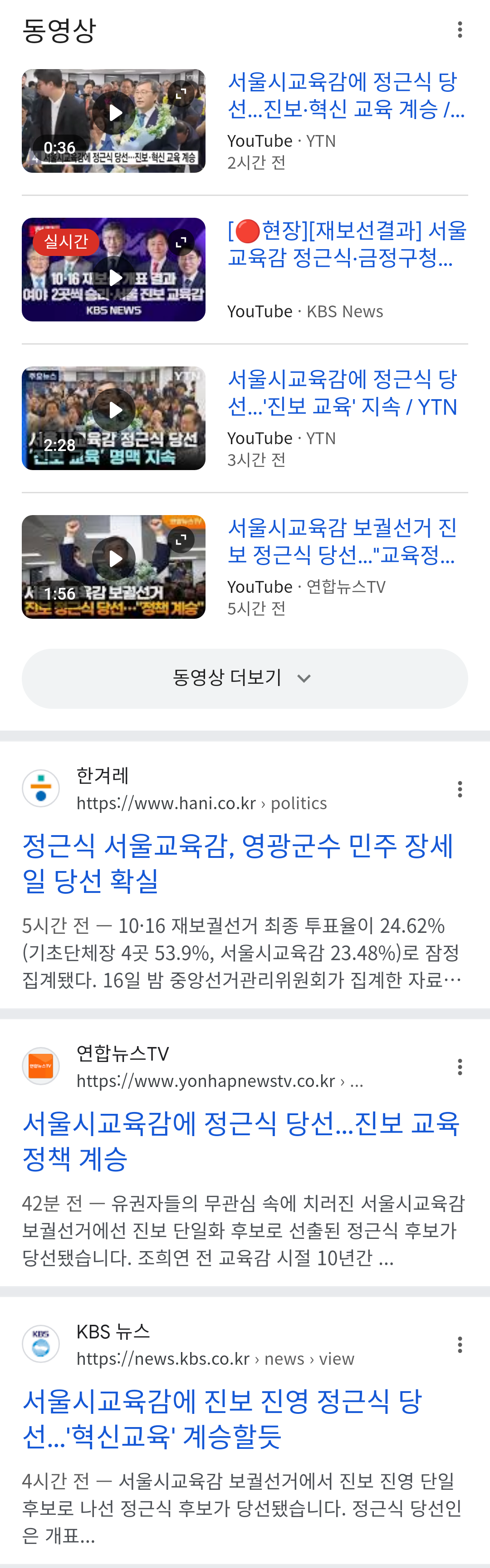 chrome_screenshot_2024. 10. 17. 오전 6시 14분 21초 GMT+09_00.png