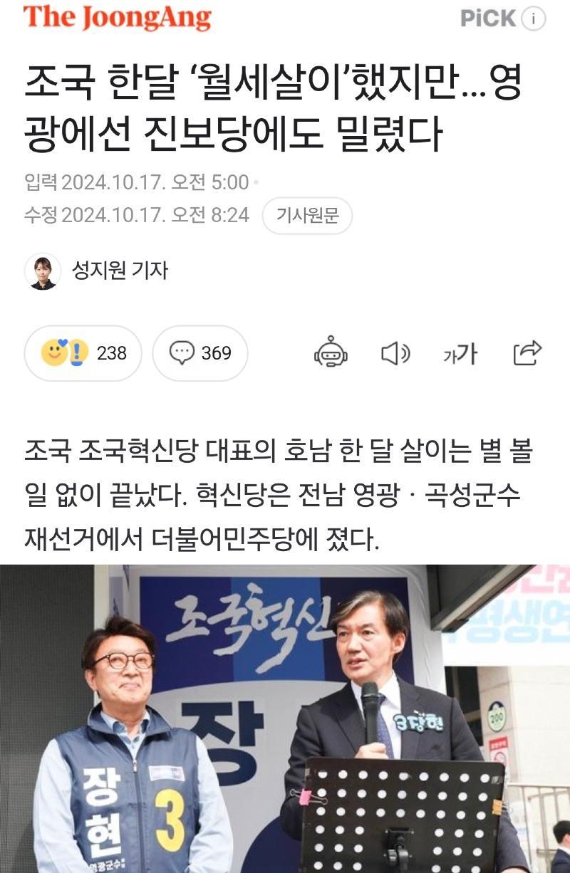 Screenshot_20241017_085848_NAVER.jpg