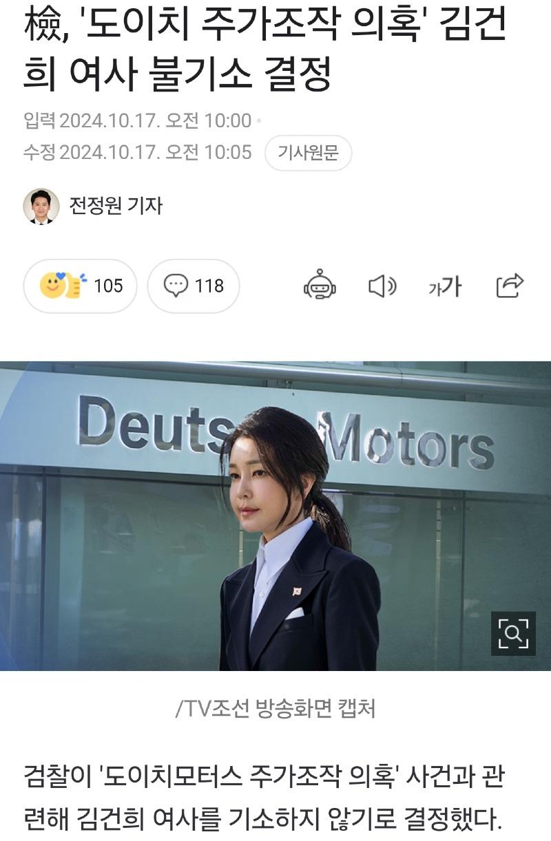 Screenshot_20241017_125056_NAVER.jpg