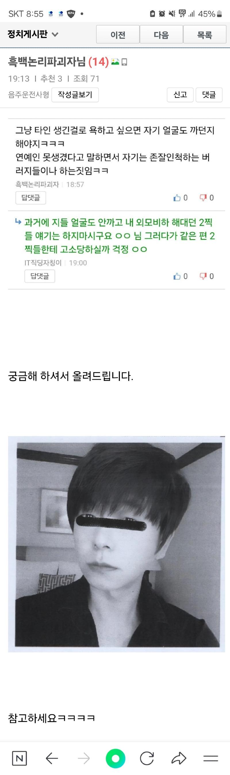 Screenshot_20241018_205552_NAVER.jpg