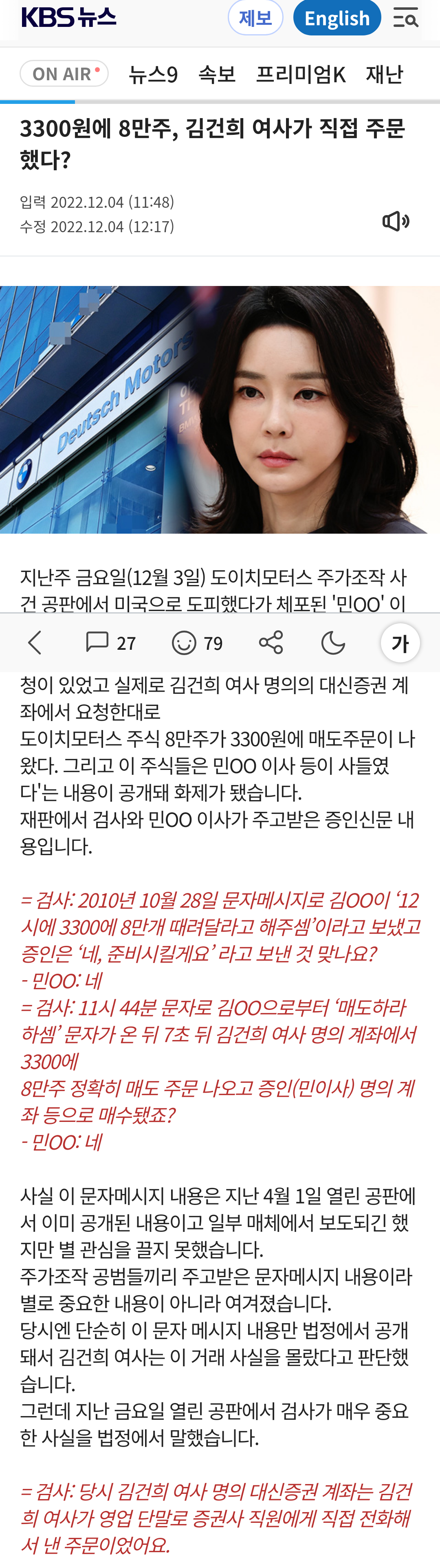 chrome_screenshot_2024. 10. 20. 오후 10시 46분 39초 GMT+09_00.png