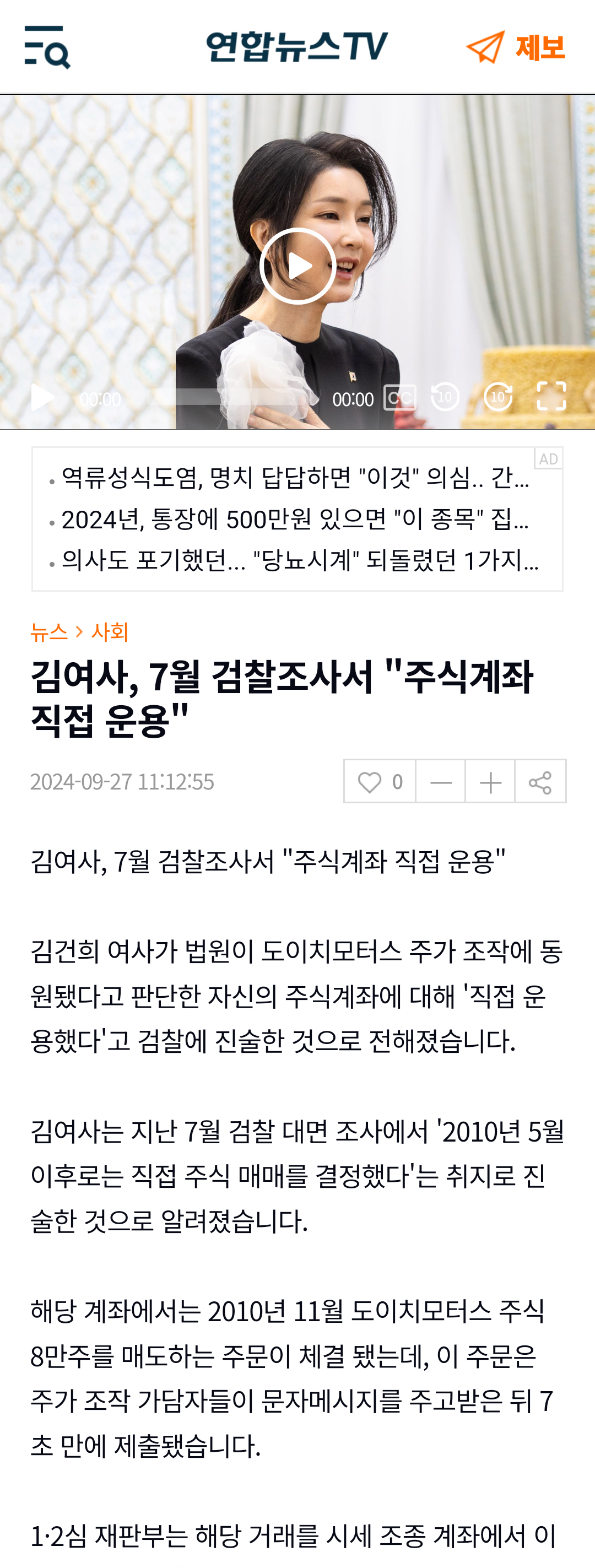 chrome_screenshot_2024. 10. 20. 오후 10시 49분 17초 GMT+09_00.png