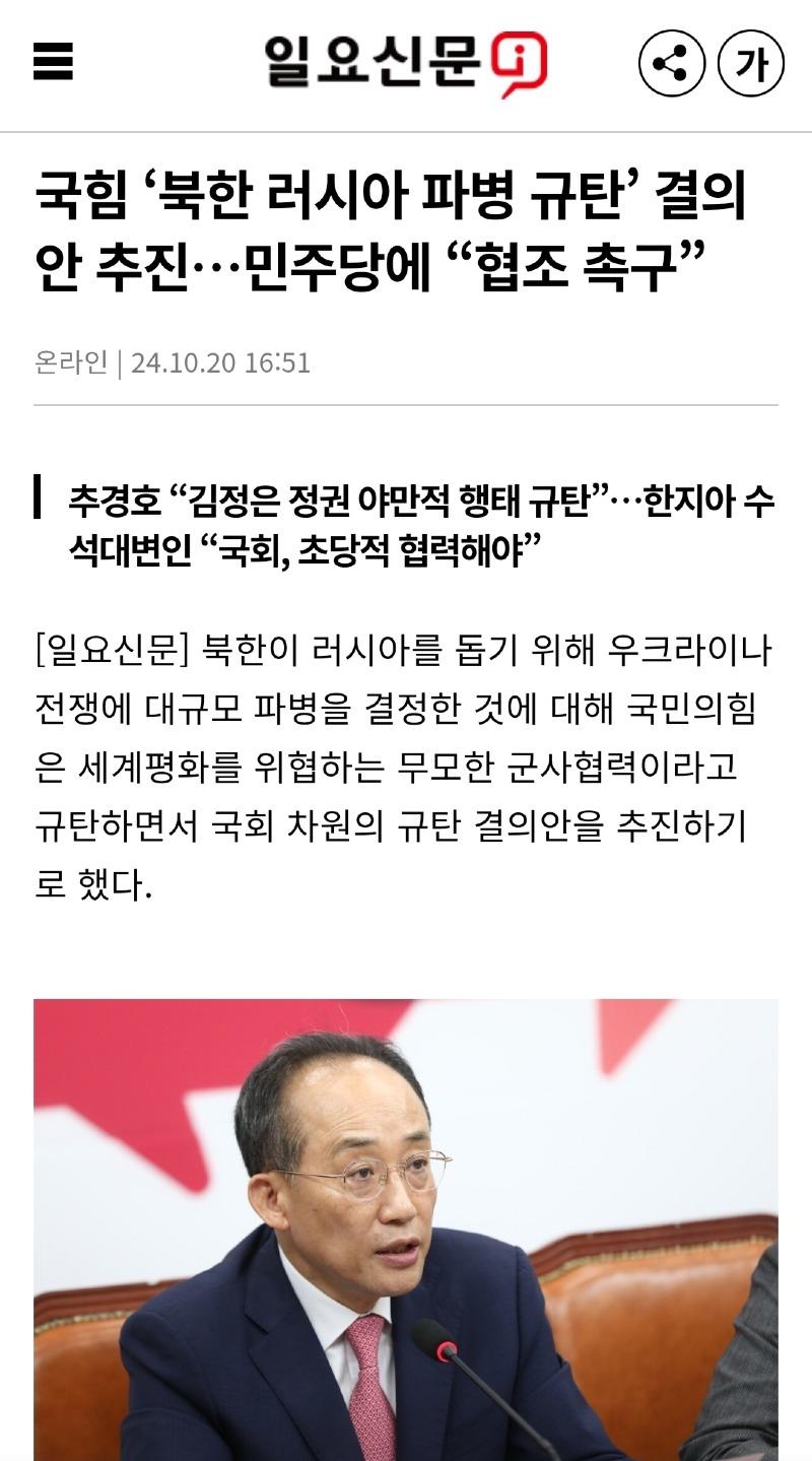 Screenshot_20241021_093527_NAVER.jpg