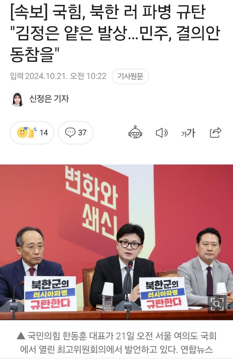 Screenshot_20241021_110410_NAVER.jpg