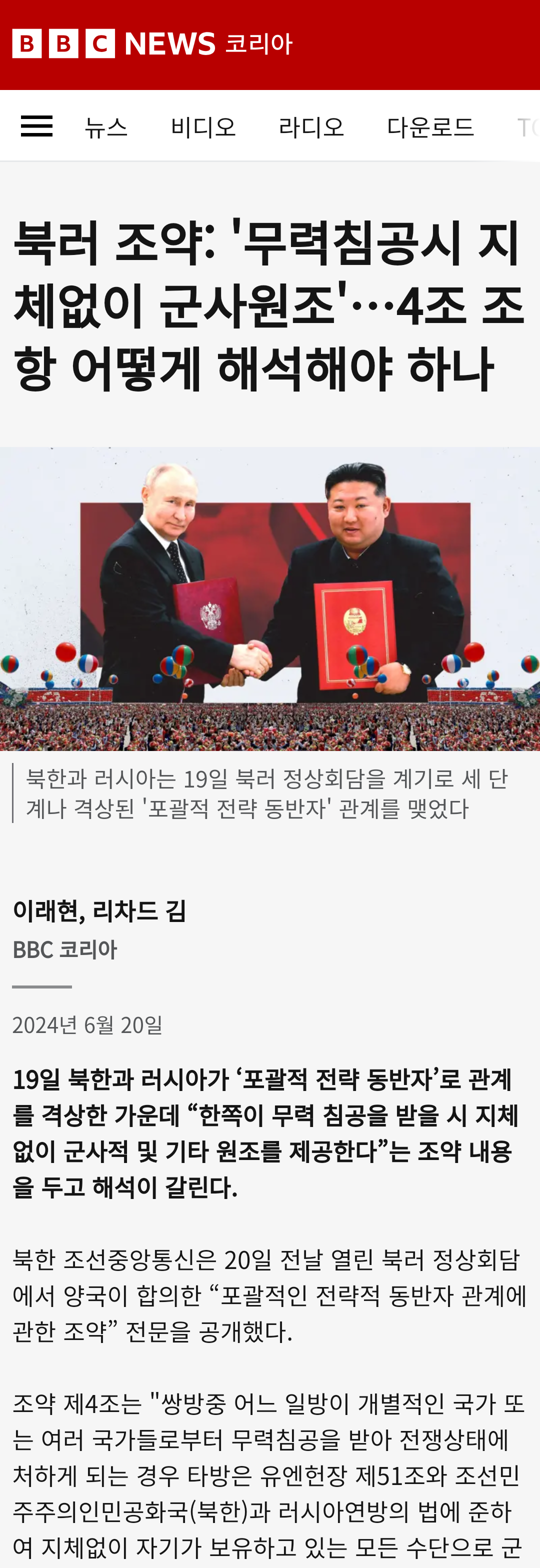 chrome_screenshot_2024. 10. 21. 오후 2시 12분 24초 GMT+09_00.png