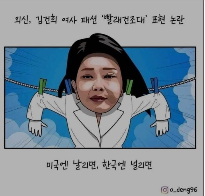 건조대.jpg