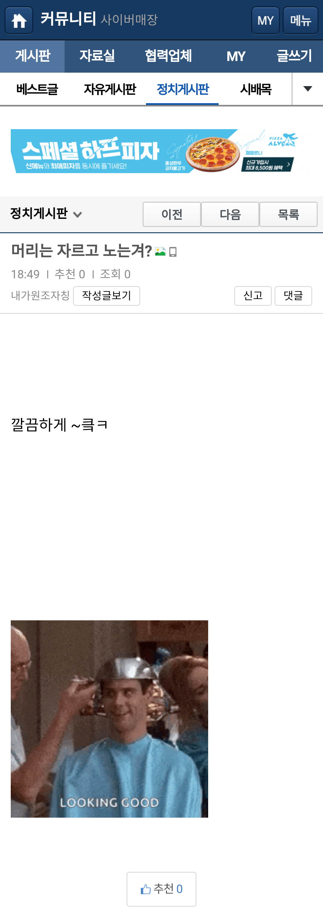 chrome_screenshot_2024. 10. 22. 오후 6시 50분 22초 GMT+09_00.png