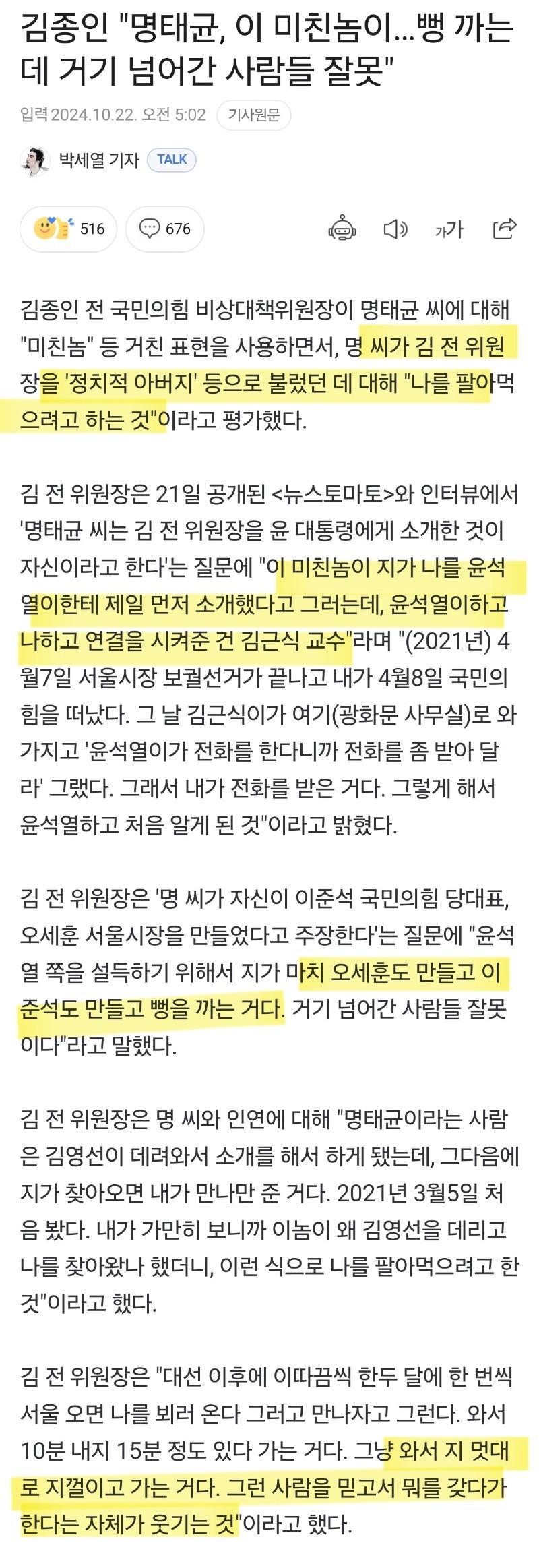 Screenshot_20241022_180902_NAVER.jpg