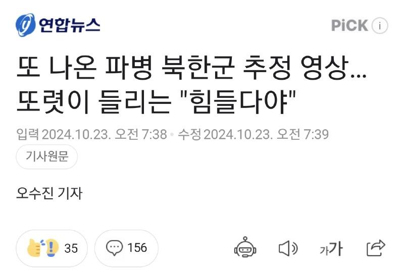 Screenshot_20241023_092202_NAVER.jpg