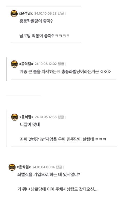 너들빨갱이야_먹이금지_2.jpg