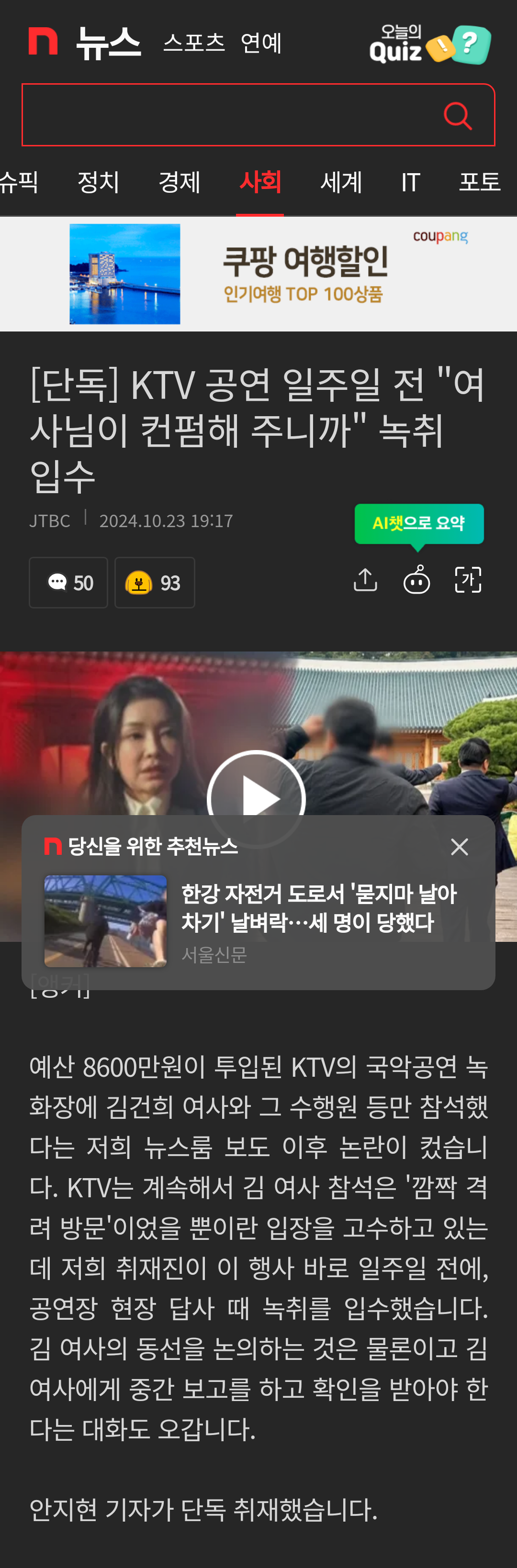 chrome_screenshot_2024. 10. 23. 오후 8시 23분 14초 GMT+09_00.png