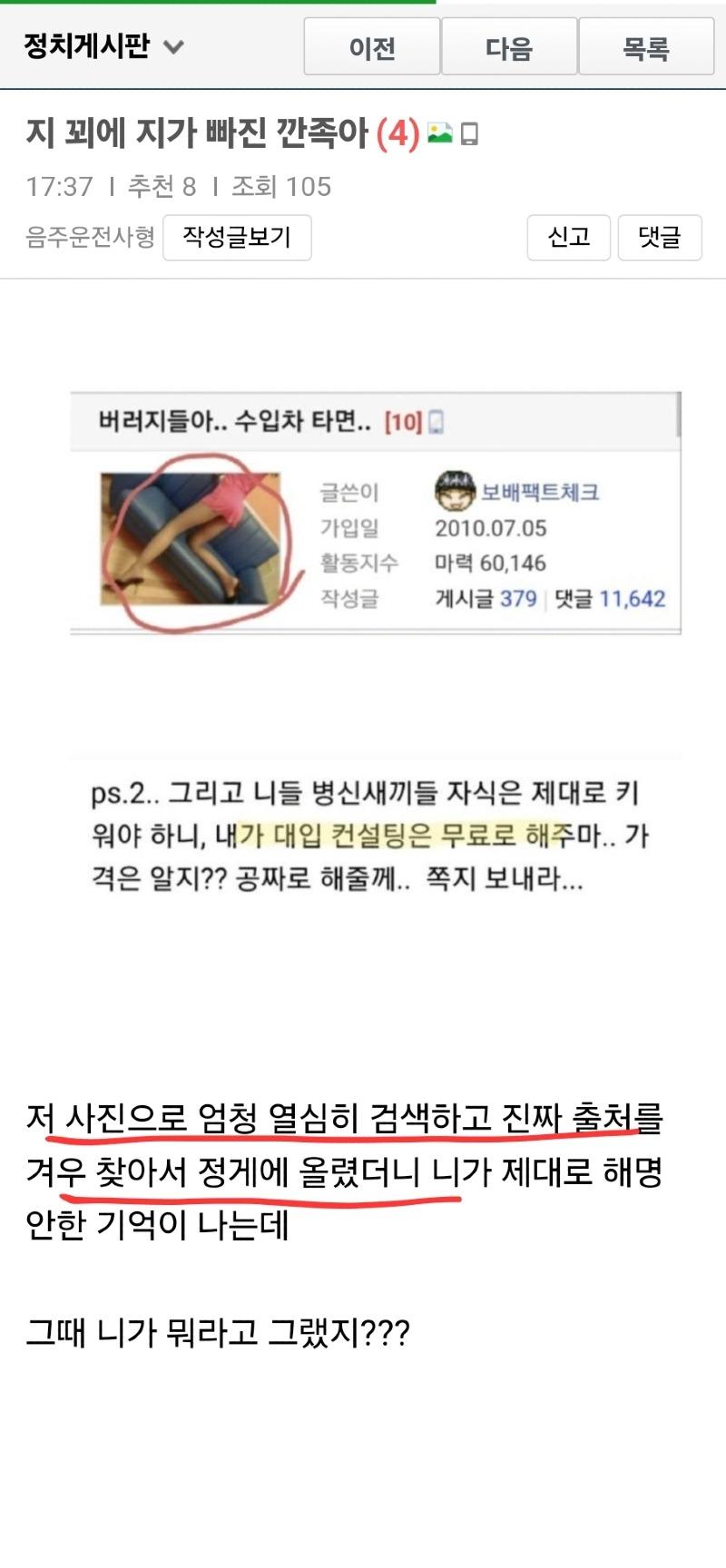 Screenshot_20241023_200233_NAVER.jpg