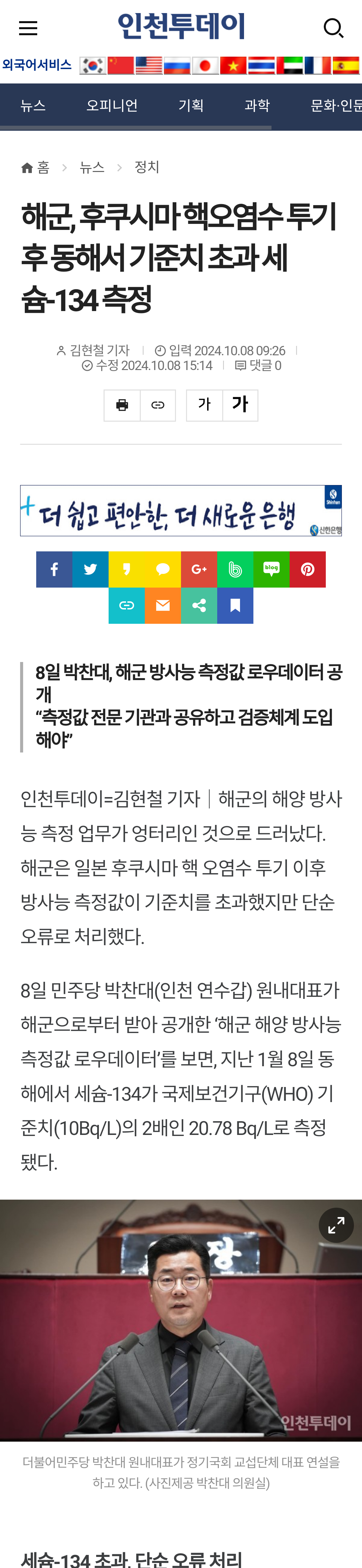 chrome_screenshot_2024. 10. 25. 오전 9시 37분 47초 GMT+09_00.png