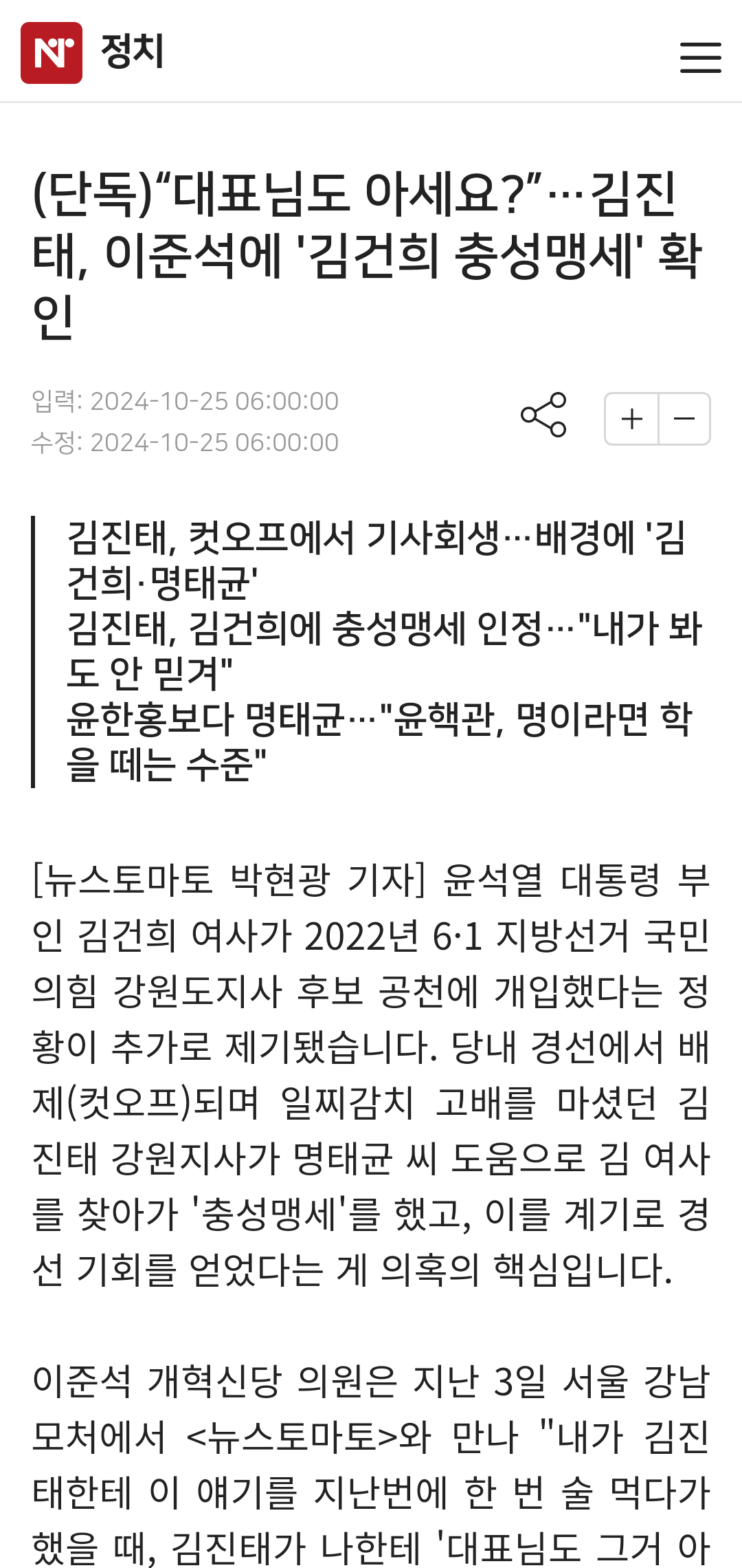 chrome_screenshot_2024. 10. 25. 오전 9시 46분 16초 GMT+09_00.png