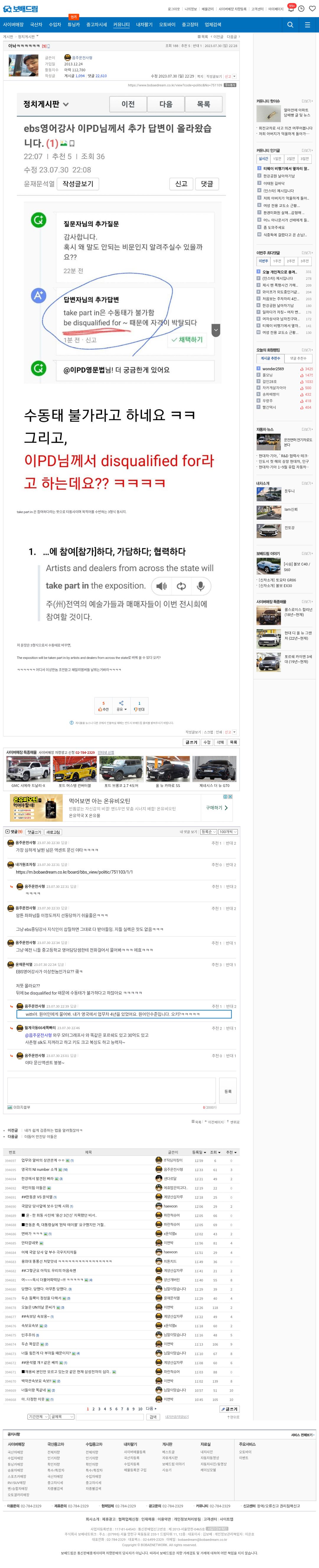 chrome_screenshot_2024. 10. 24. 오후 1시 5분 6초 GMT+09_00.png