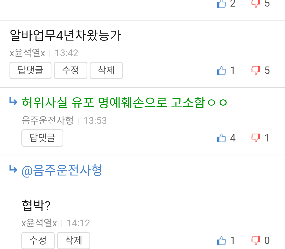 chrome_screenshot_2024. 10. 25. 오후 2시 36분 20초 GMT+09_00.png