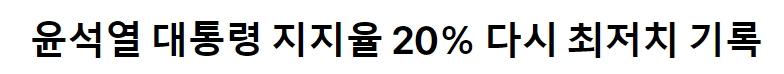 스크린샷_25-10-2024_201637_v.daum.net.jpeg