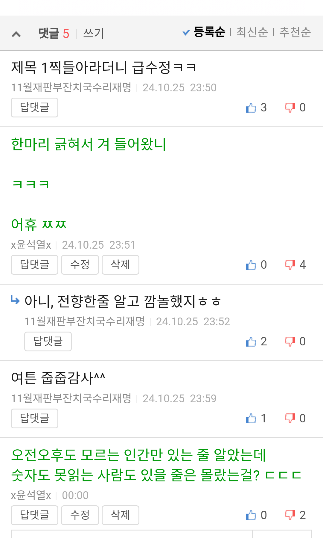 chrome_screenshot_2024. 10. 26. 오전 12시 37분 54초 GMT+09_00.png