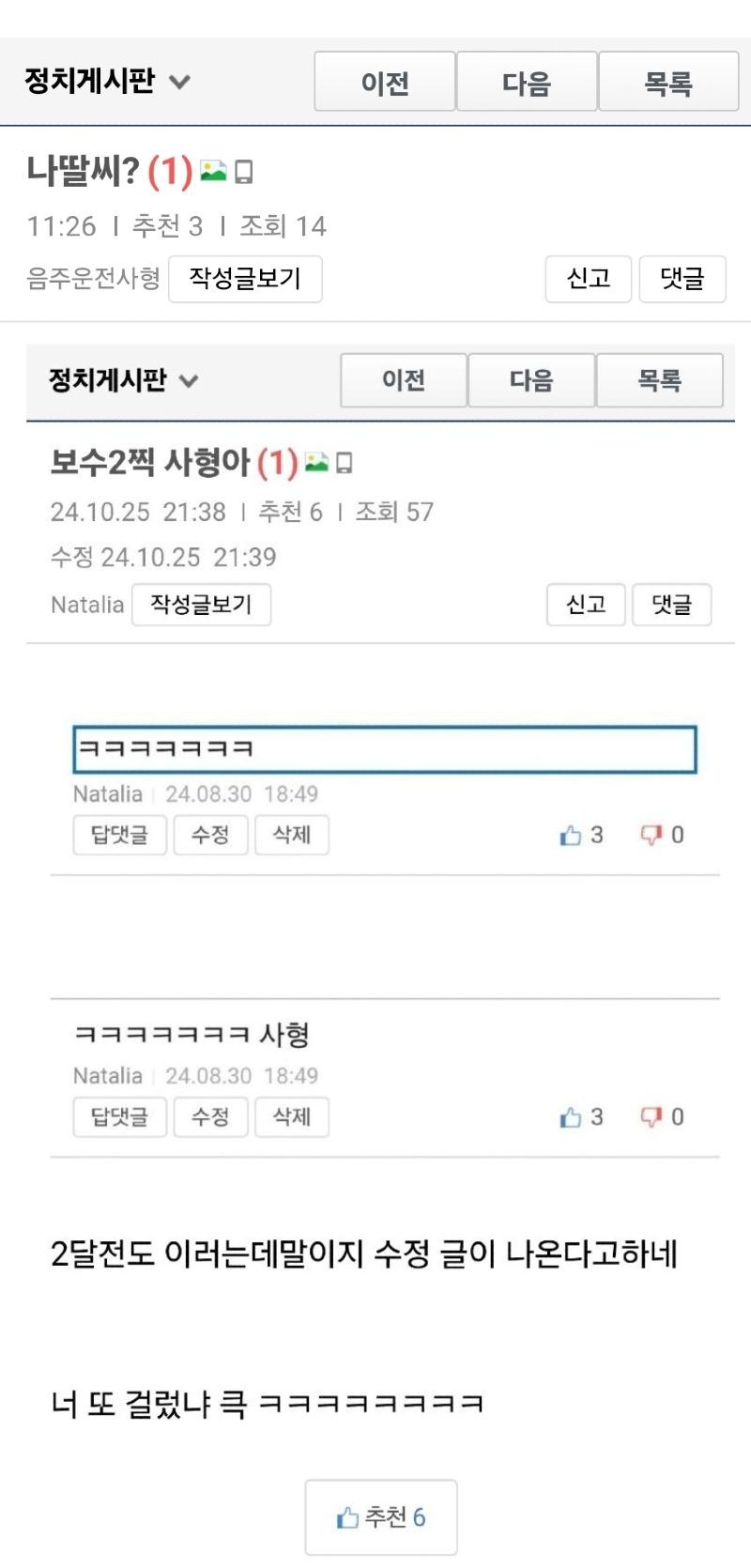 Screenshot_20241026_113345_NAVER.jpg