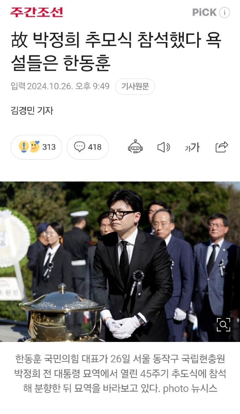 Screenshot_20241027_200051_NAVER.jpg