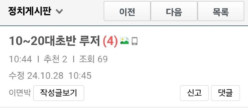 Screenshot_20241028_110910_NAVER.jpg