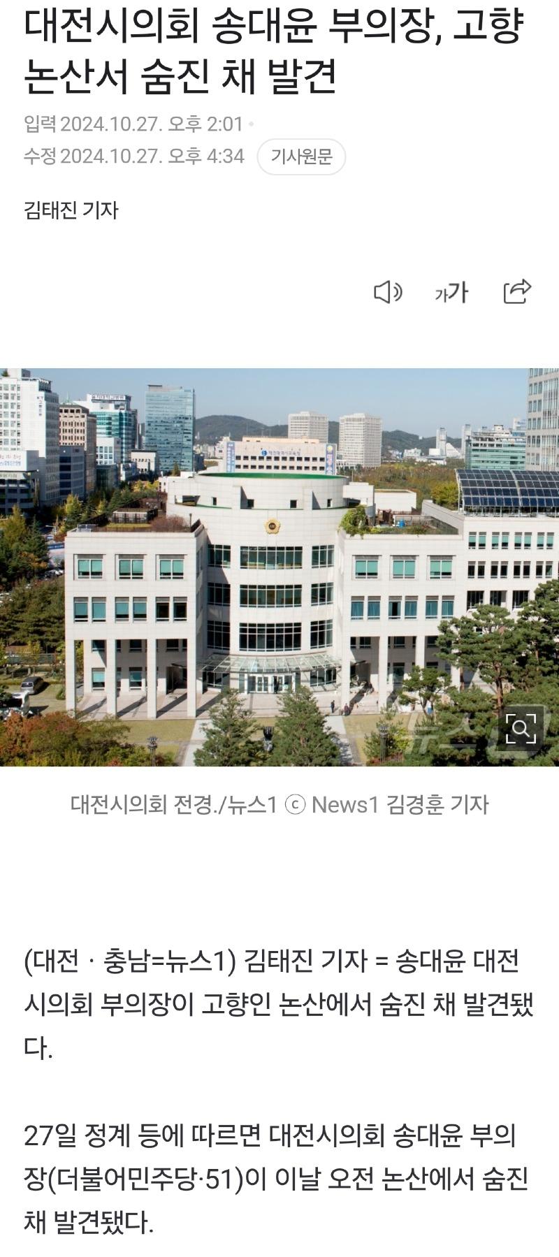 Screenshot_20241028_141314_NAVER.jpg